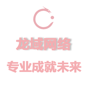 巴音郭楞网站设计必须考虑网站：系统性策略与全维度实战指南 五大方面解析