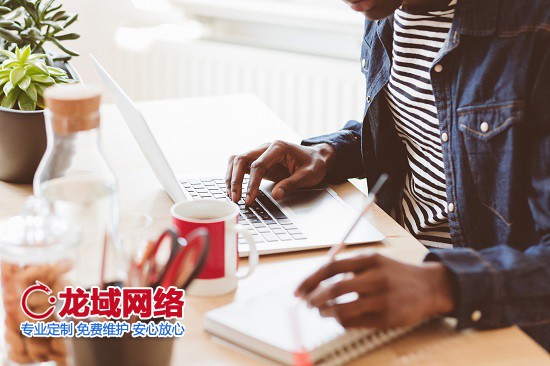 巴音郭楞网站建设公司企业数字化转型服务商筛选指南：七维评估体系解析